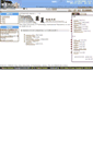 Mobile Screenshot of hwhir.hwh.edu.tw